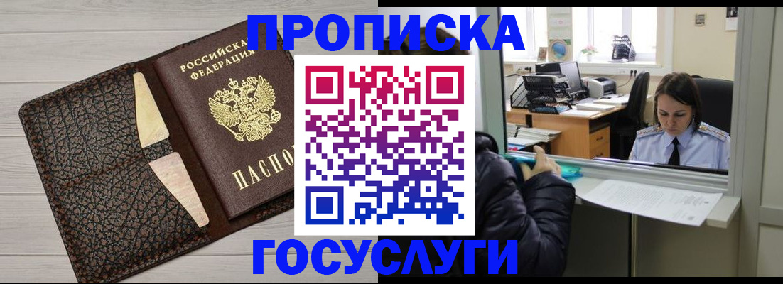 форма 3 в Волгореченске